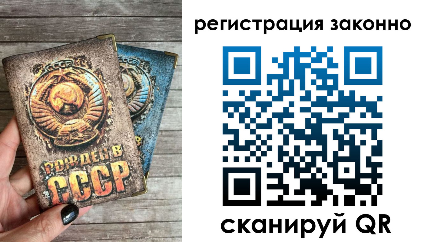 пропишу в квартире в Унече